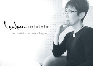 comb de shio/コムデシオ ブランドイメージ